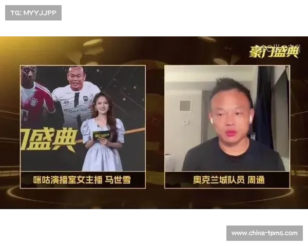周通职业生涯选择分析 荣耀与金钱的抉择 半职业球队与顶级舞台的取舍 周通职业生涯选择分析 荣耀与金钱的抉择 半职业球队与顶级舞台的取舍